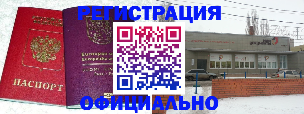 регистрация для школы в Рязани