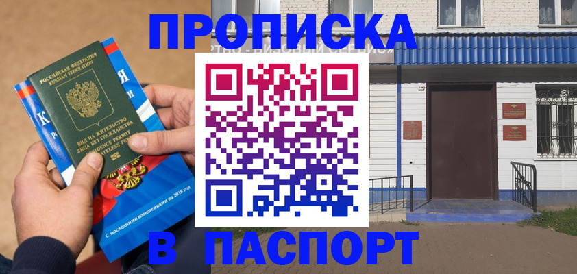 временная регистрация госуслуги в Рязани